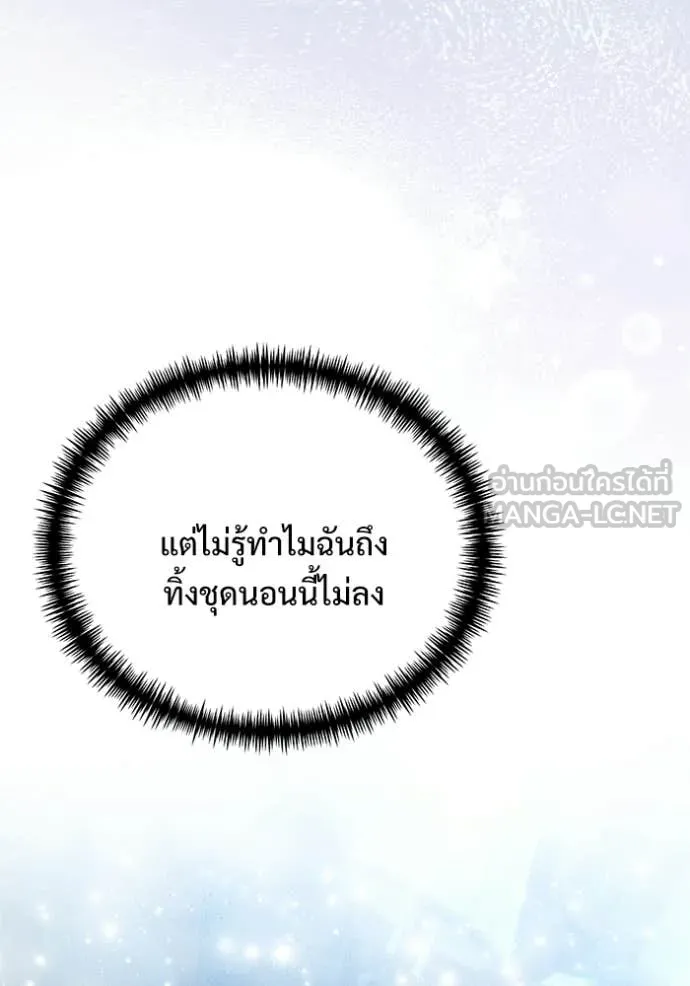 หน้า 95 จาก 171