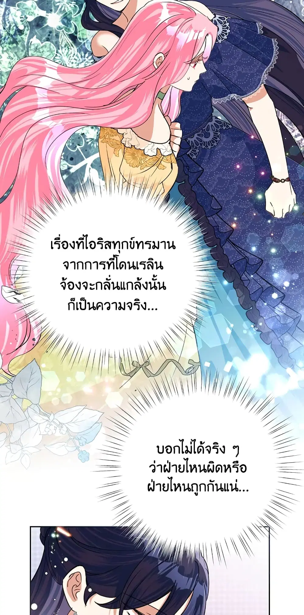 หน้า 65 จาก 72