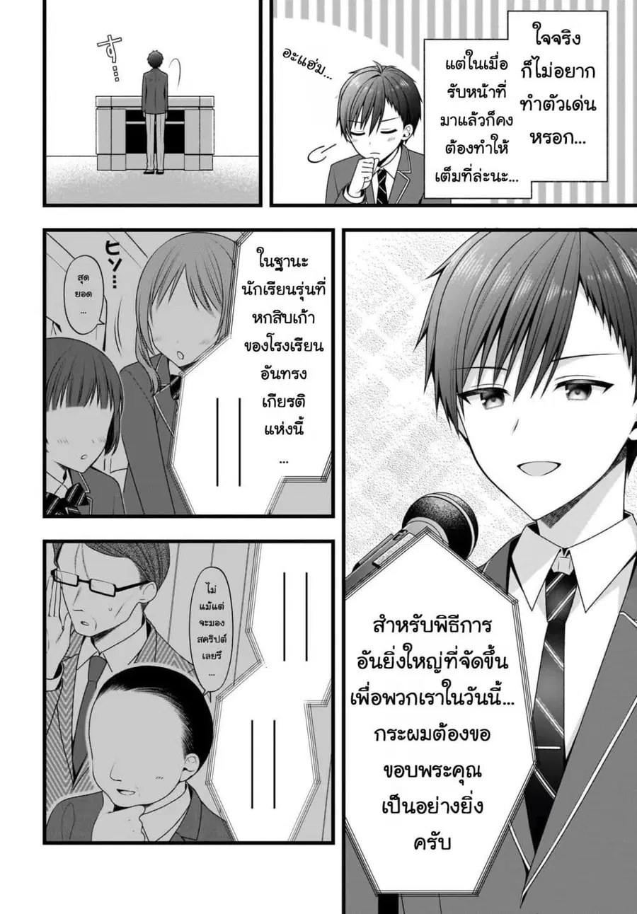 หน้า 4 จาก 37