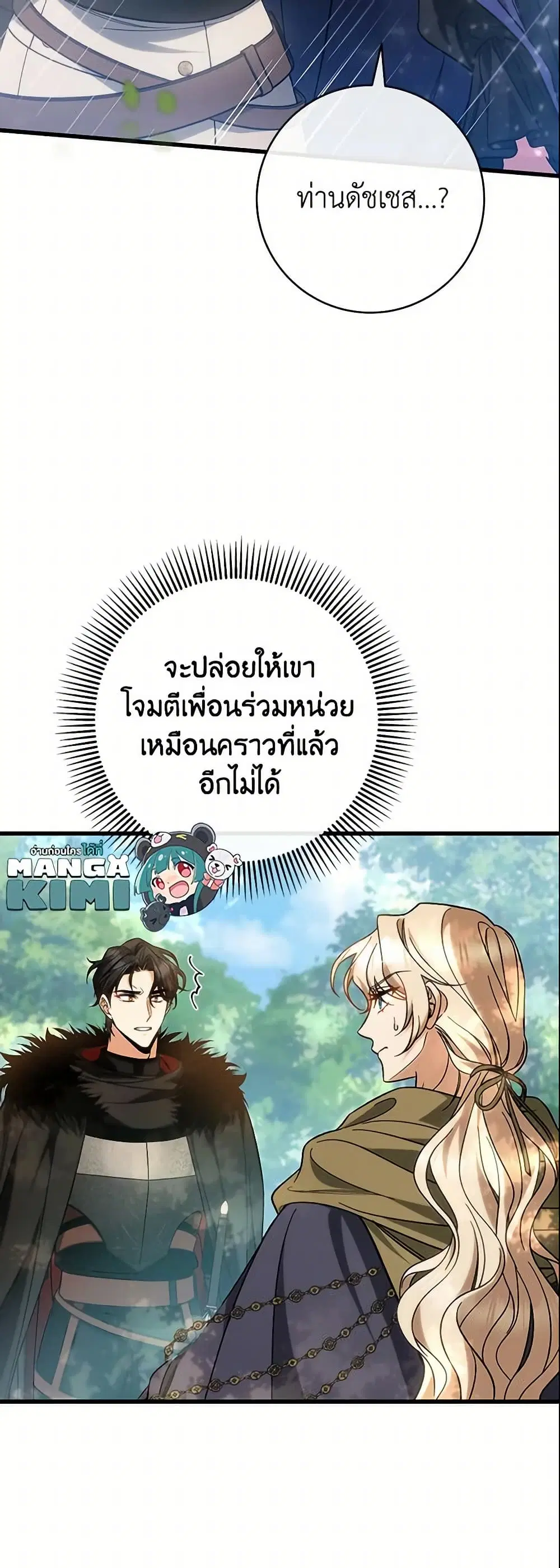 หน้า 13 จาก 52
