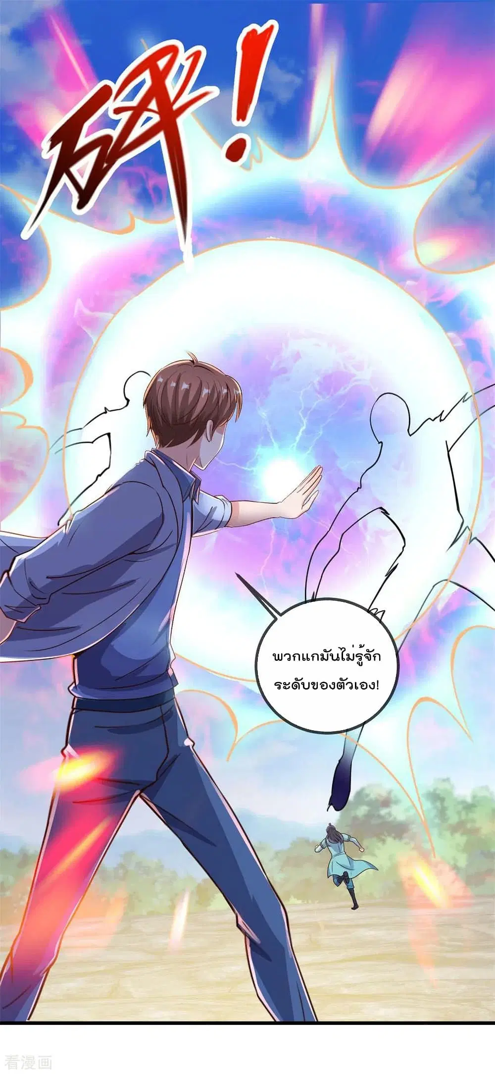 หน้า 2 จาก 29