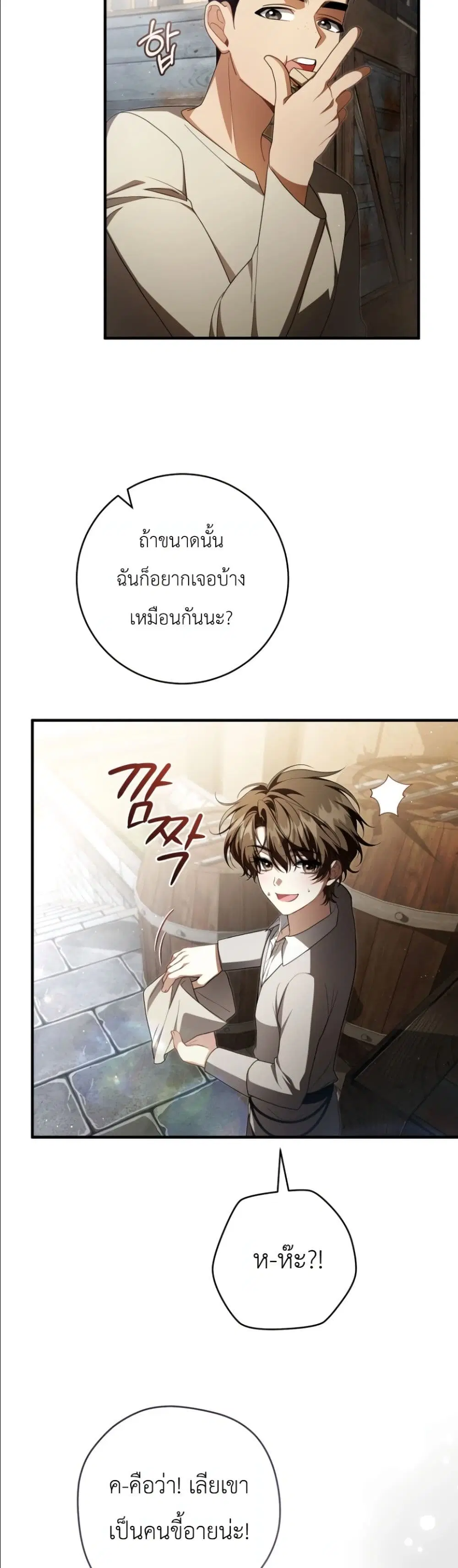 หน้า 11 จาก 52