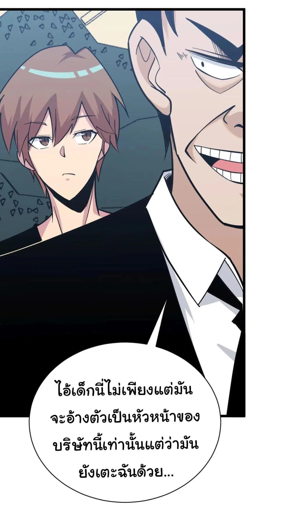 หน้า 25 จาก 40
