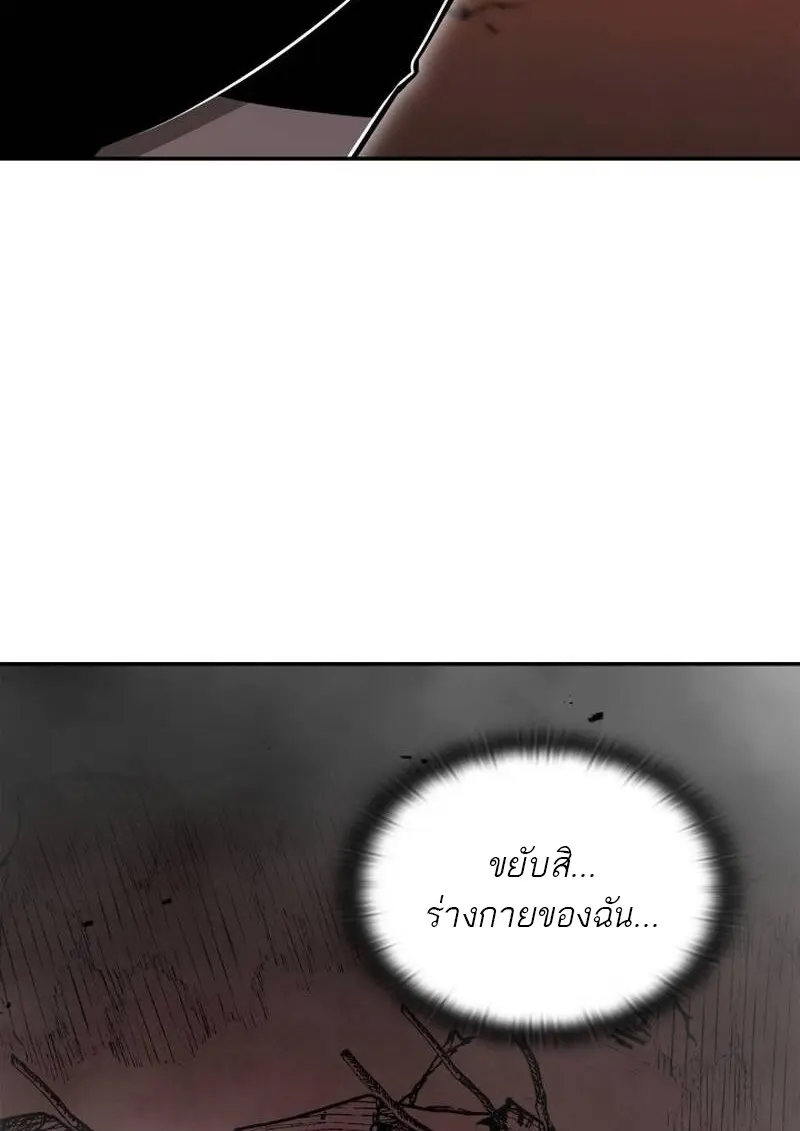 หน้า 33 จาก 165