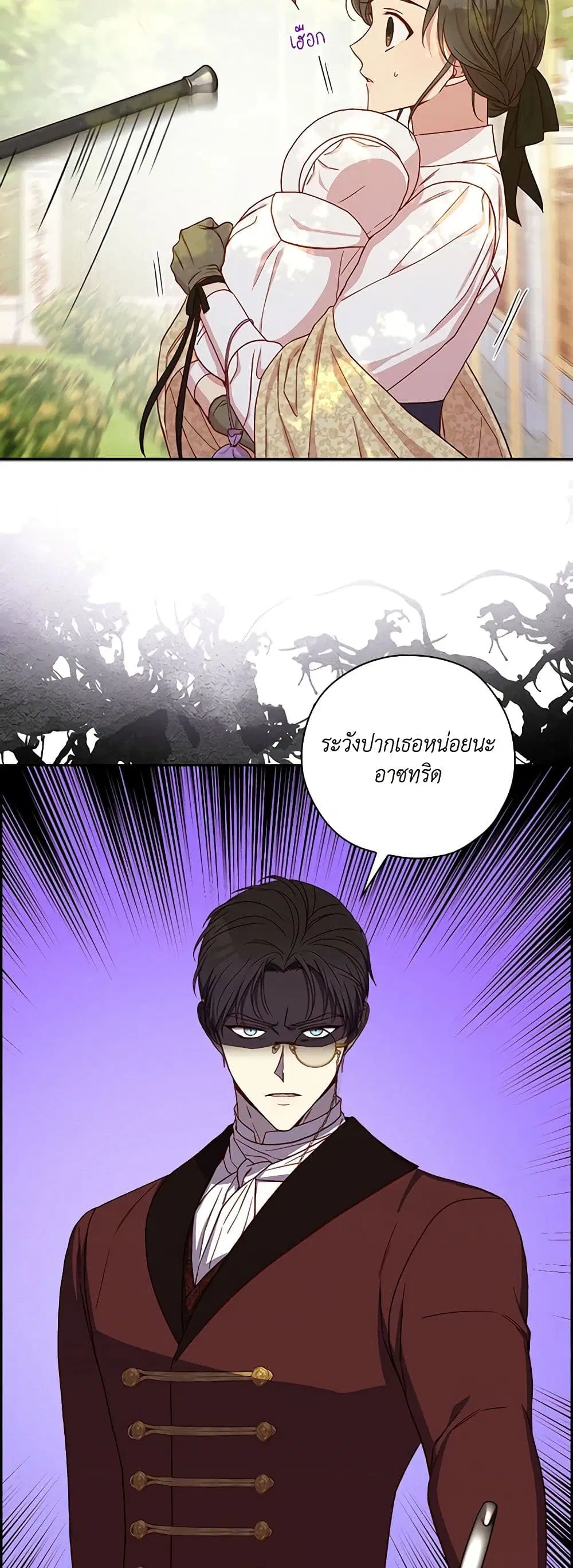 หน้า 25 จาก 34