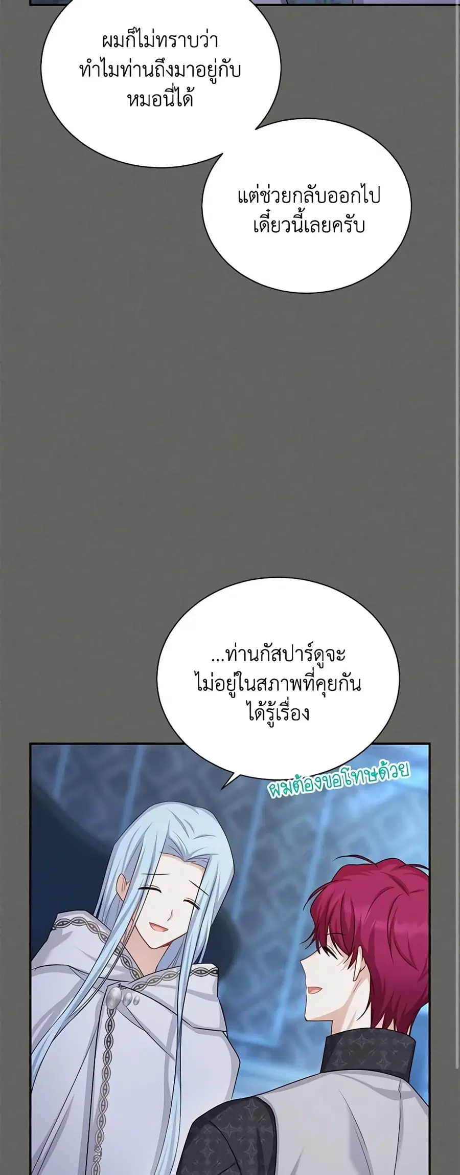 หน้า 34 จาก 55