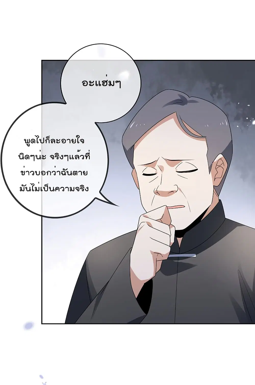 หน้า 35 จาก 42