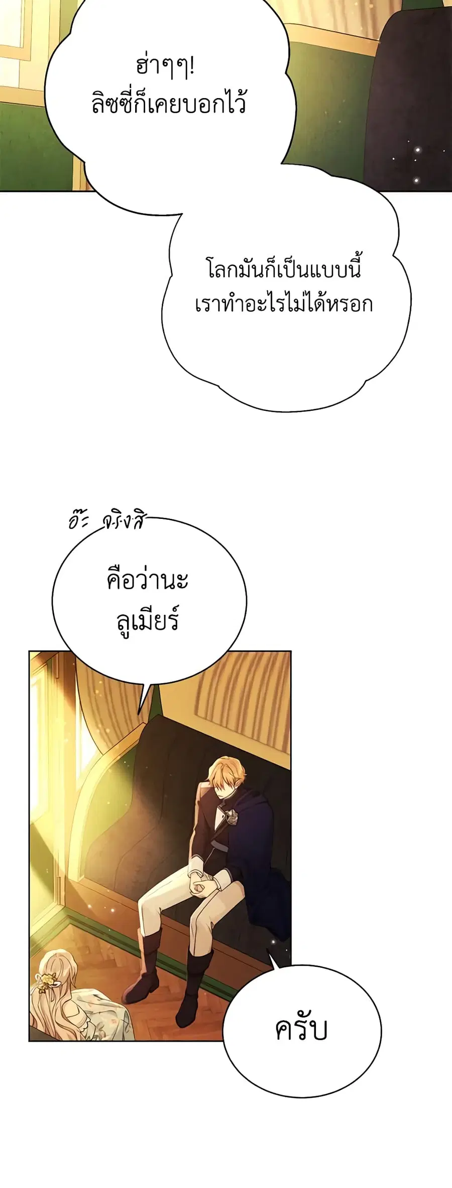 หน้า 11 จาก 35