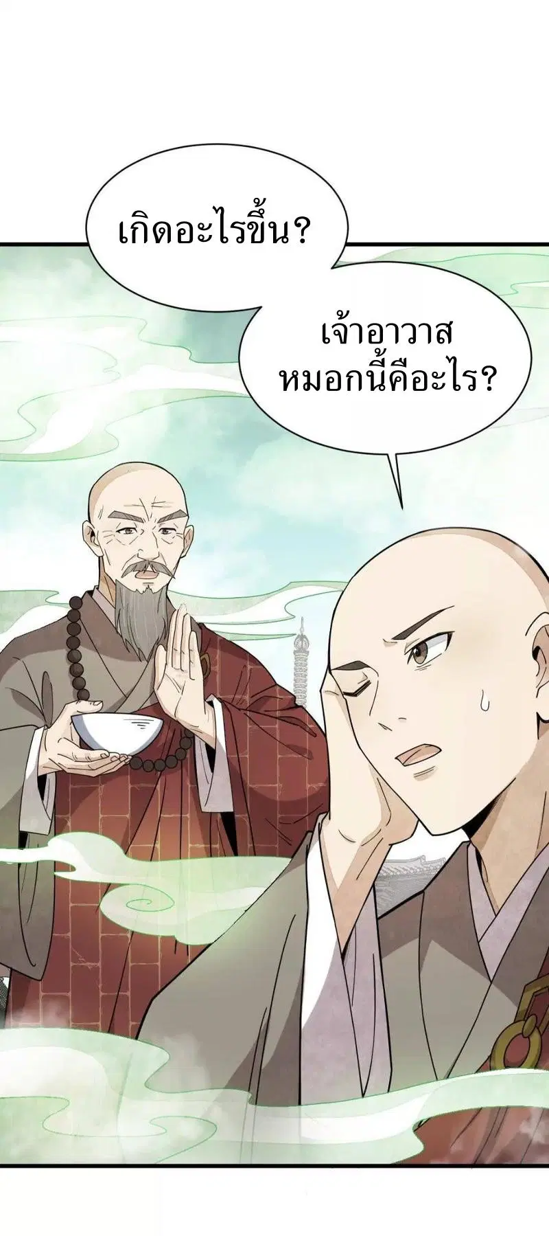 หน้า 6 จาก 37