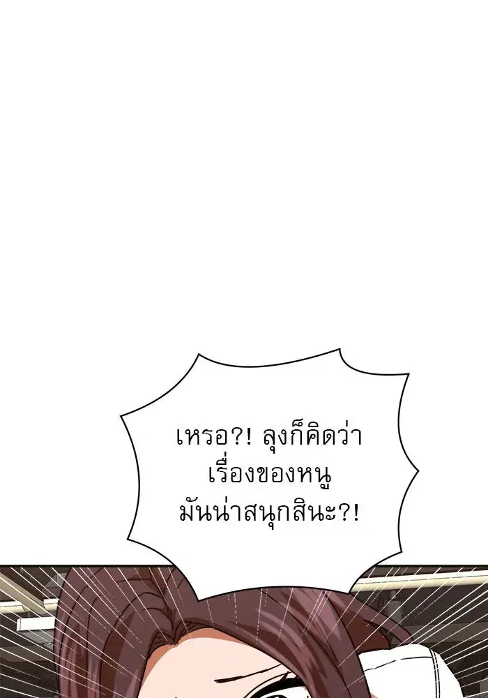 หน้า 154 จาก 180