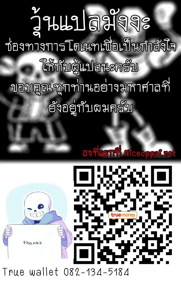 หน้า 8 จาก 8