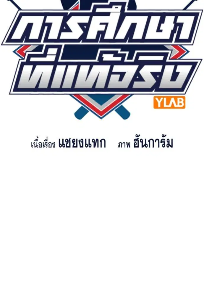 หน้า 15 จาก 129