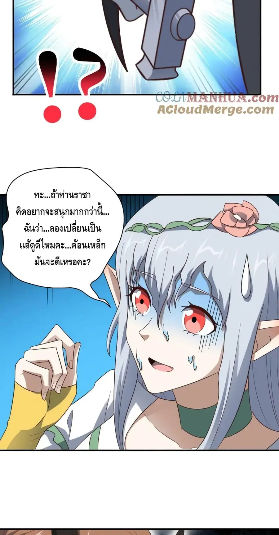 หน้า 12 จาก 62