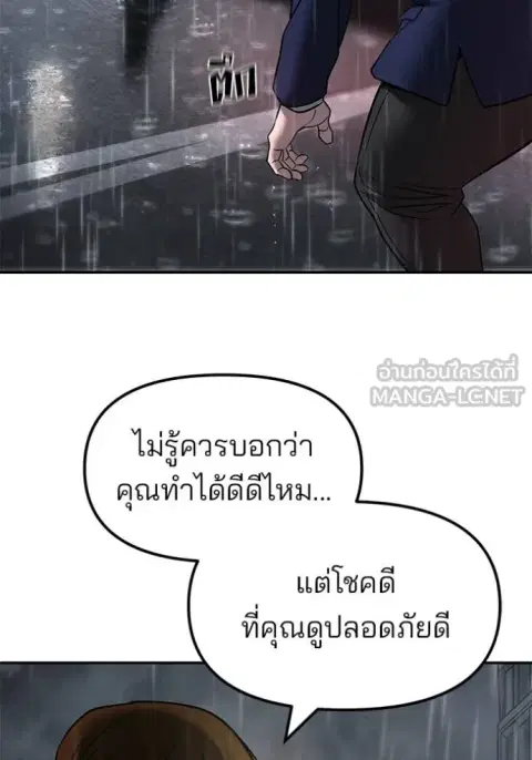 หน้า 62 จาก 161