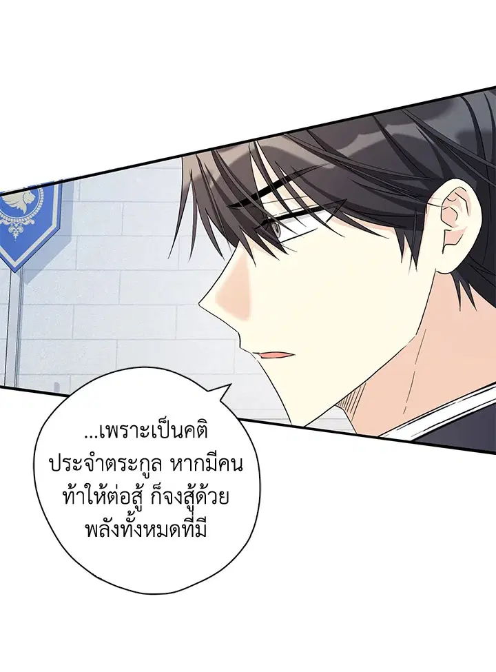 หน้า 47 จาก 99