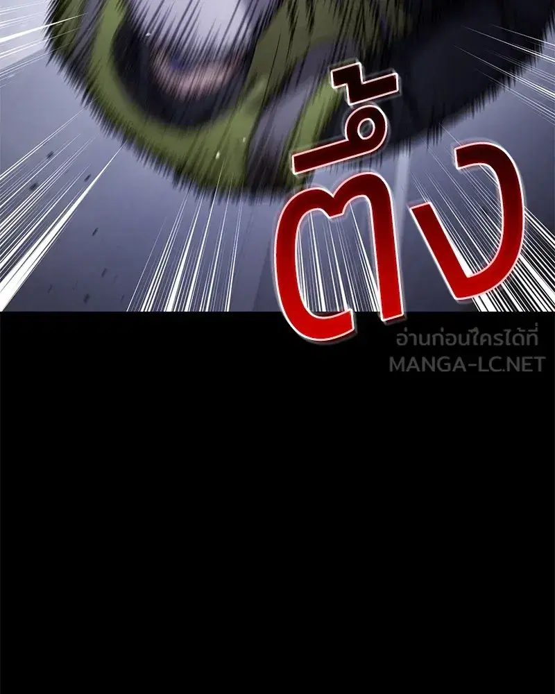หน้า 174 จาก 244