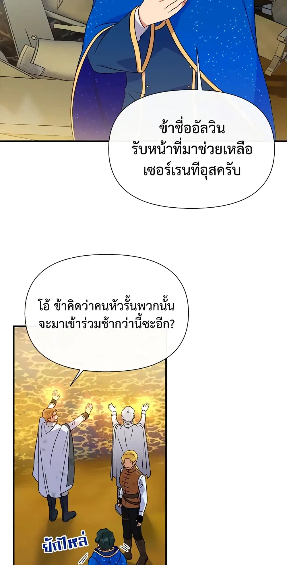 หน้า 35 จาก 48