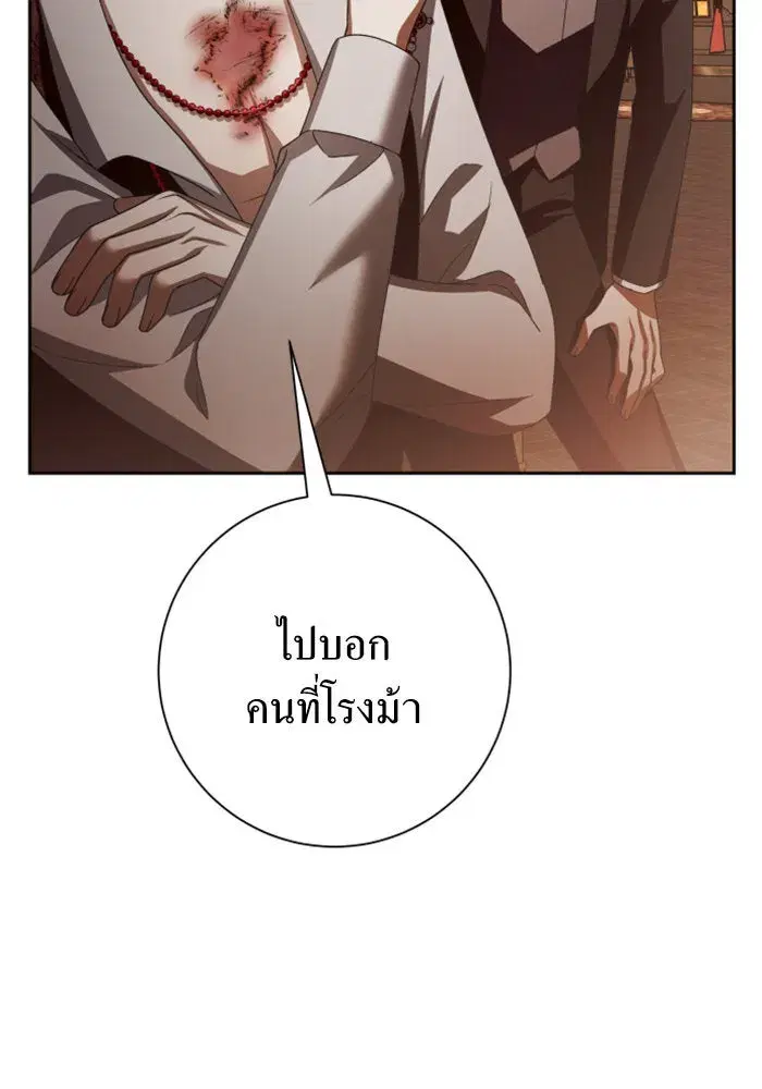 หน้า 20 จาก 201