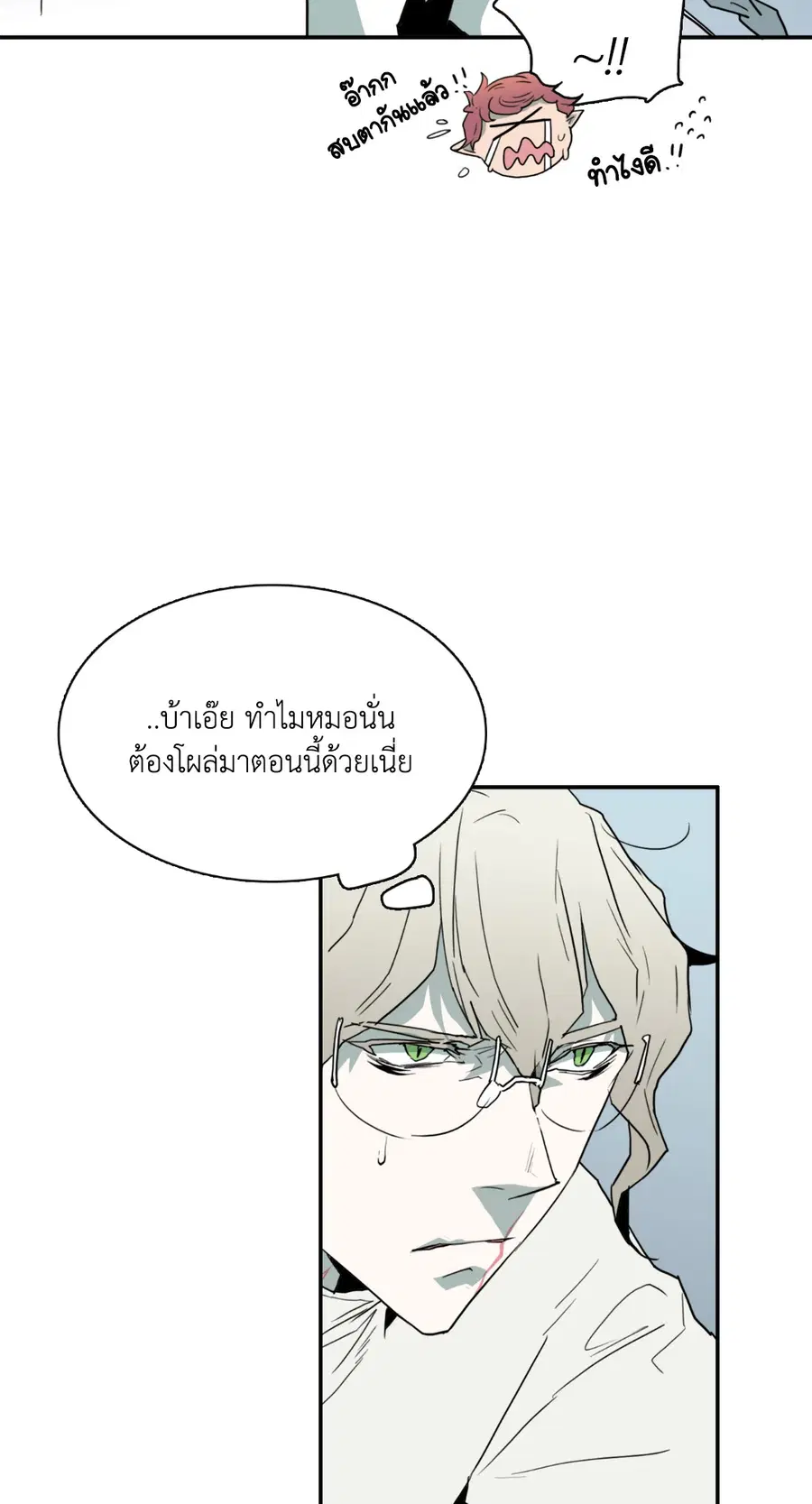 หน้า 15 จาก 61