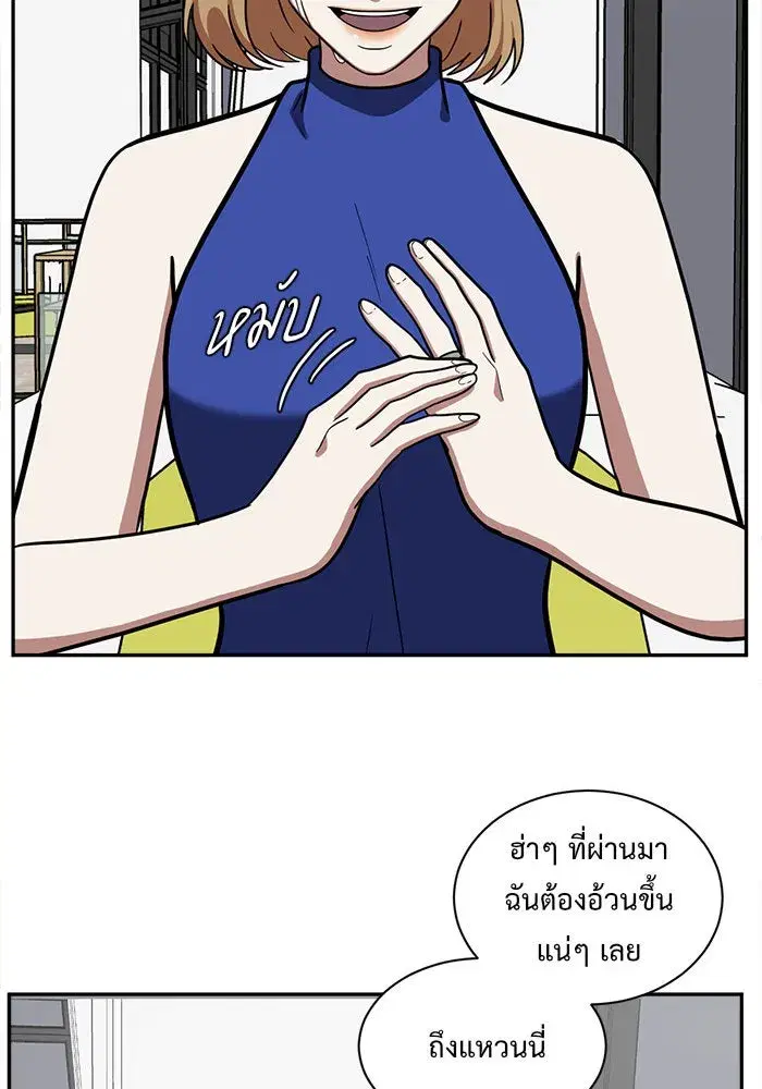 หน้า 49 จาก 179