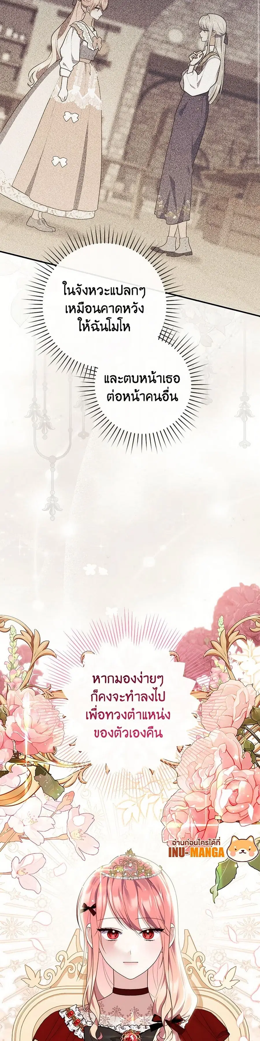 หน้า 6 จาก 40
