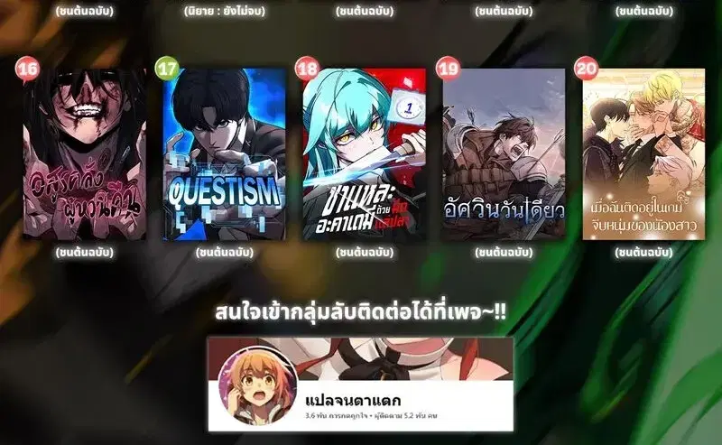 หน้า 153 จาก 153