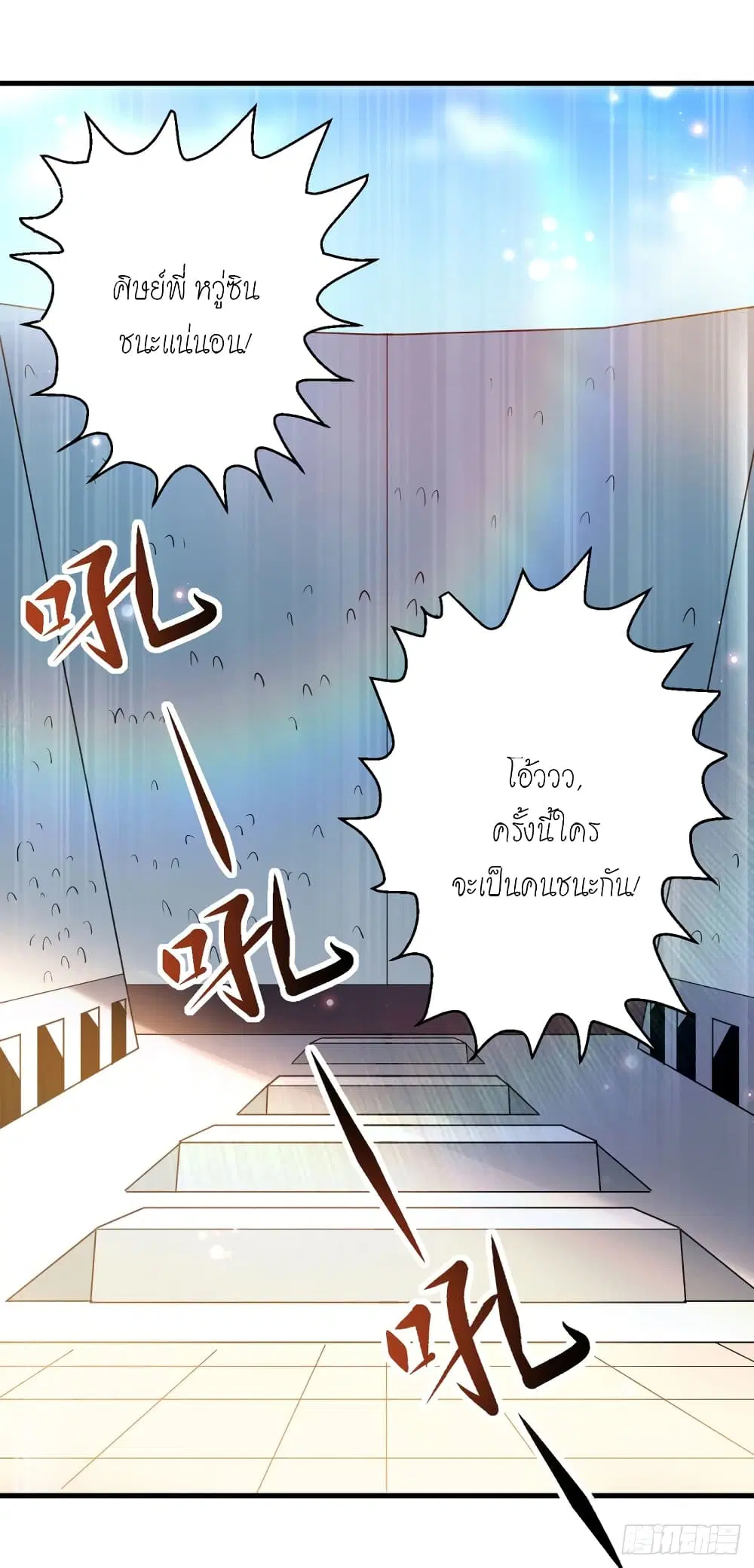 หน้า 19 จาก 27