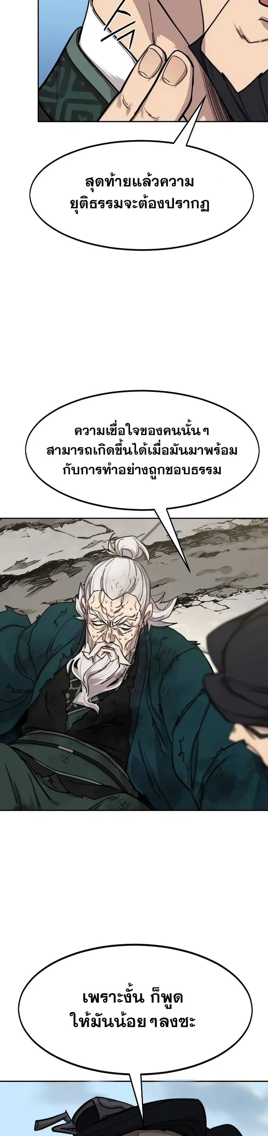 หน้า 9 จาก 37