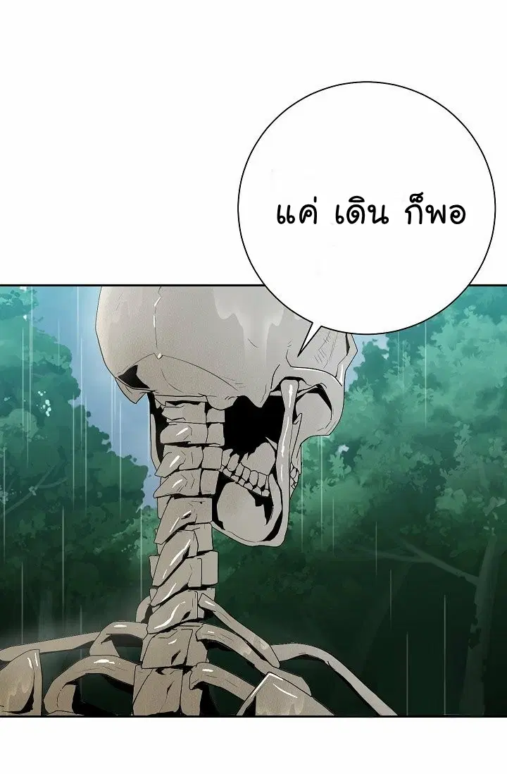หน้า 19 จาก 74