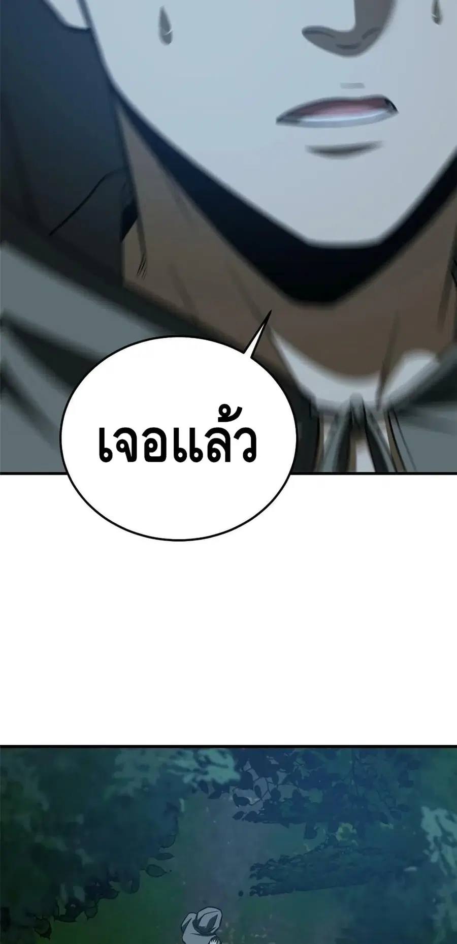 หน้า 18 จาก 42