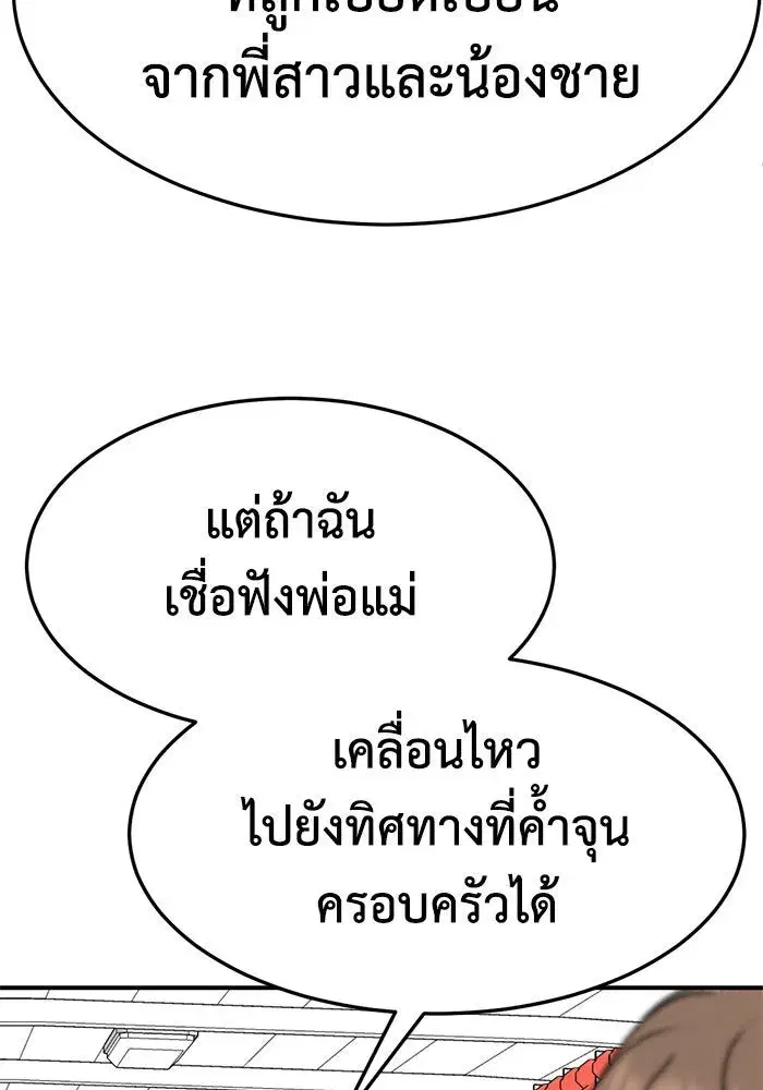หน้า 124 จาก 176