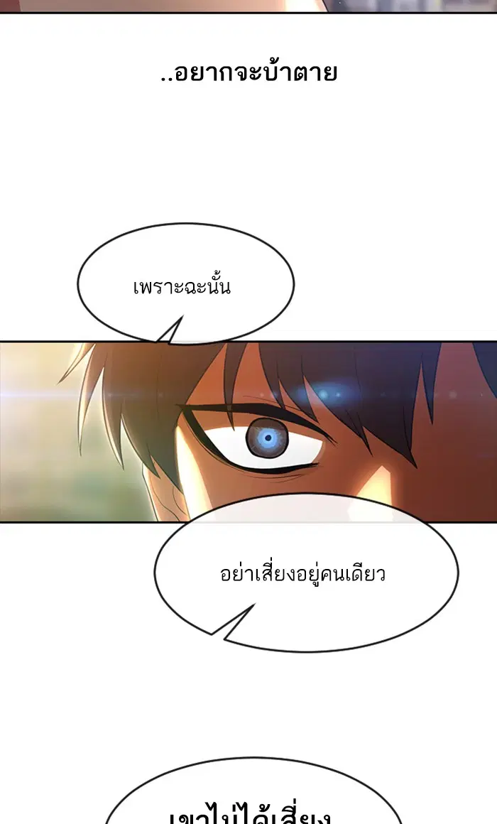 หน้า 68 จาก 117