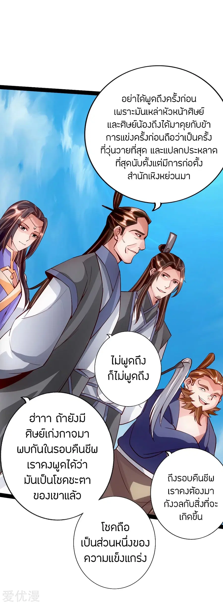 หน้า 17 จาก 23