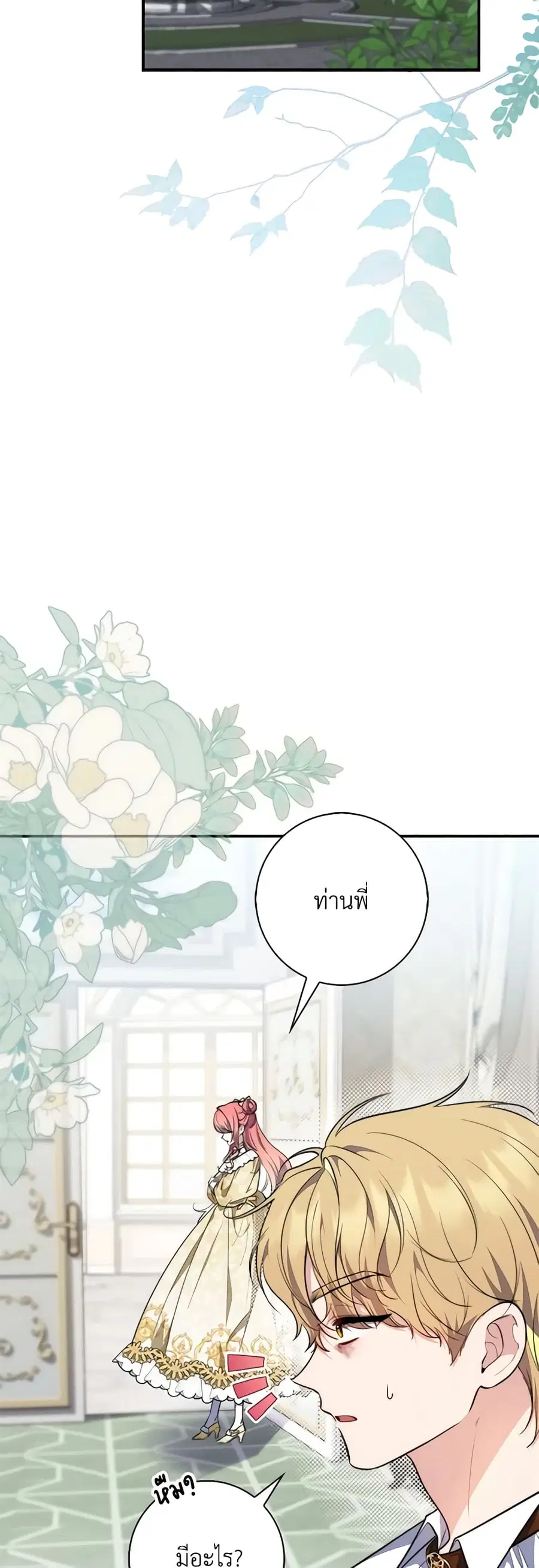 หน้า 9 จาก 44