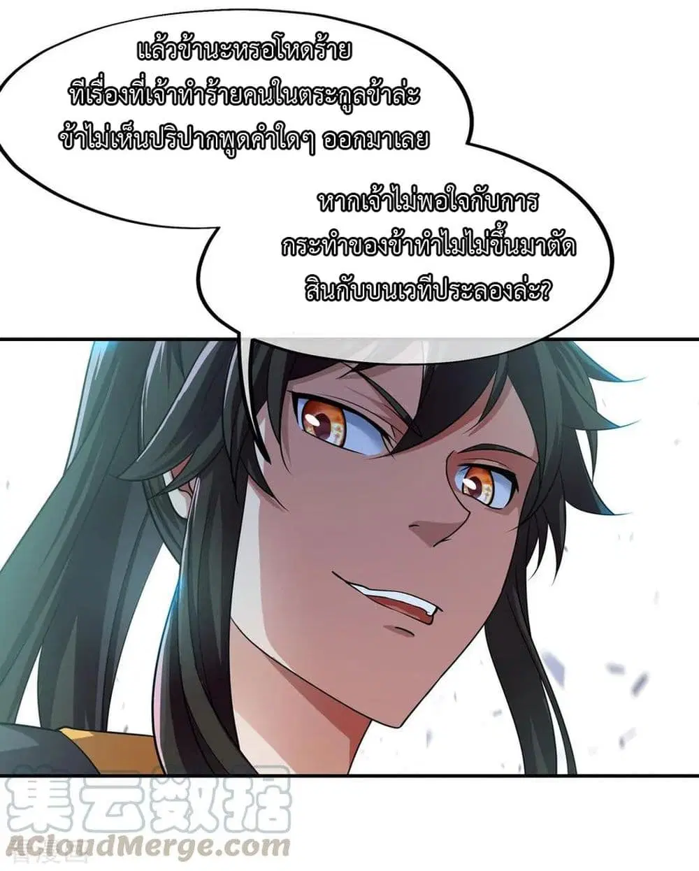 หน้า 22 จาก 25