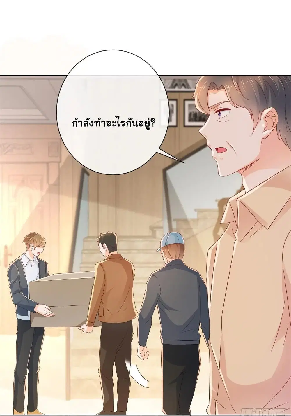 หน้า 16 จาก 34