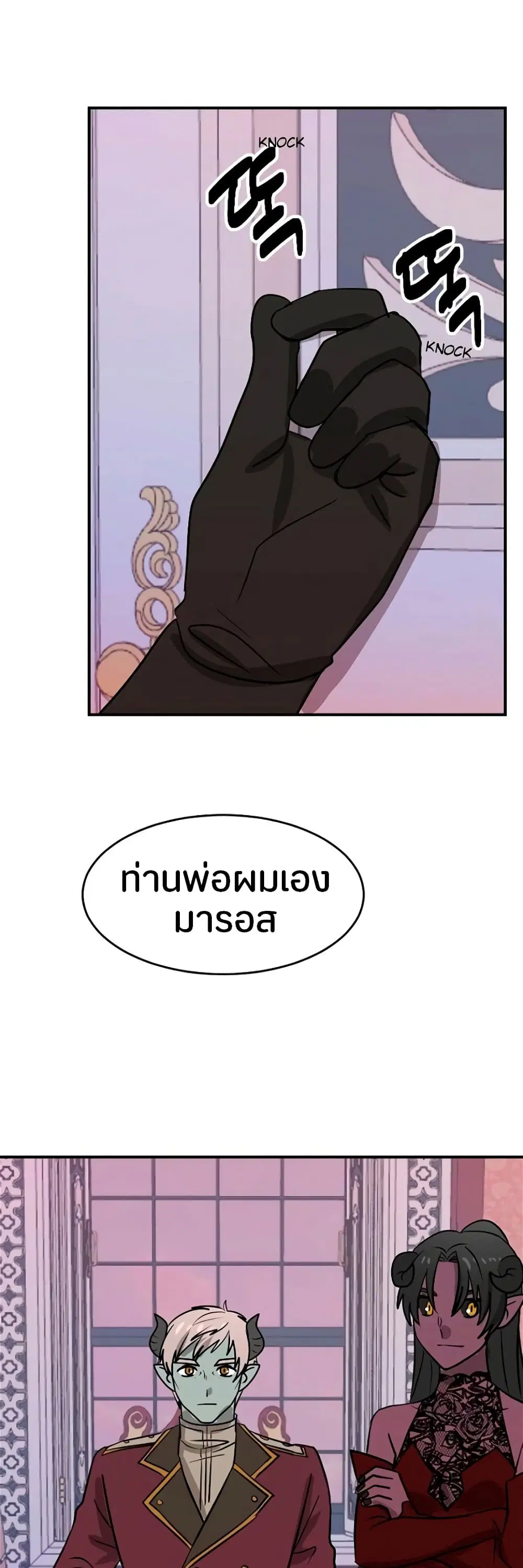 หน้า 17 จาก 35
