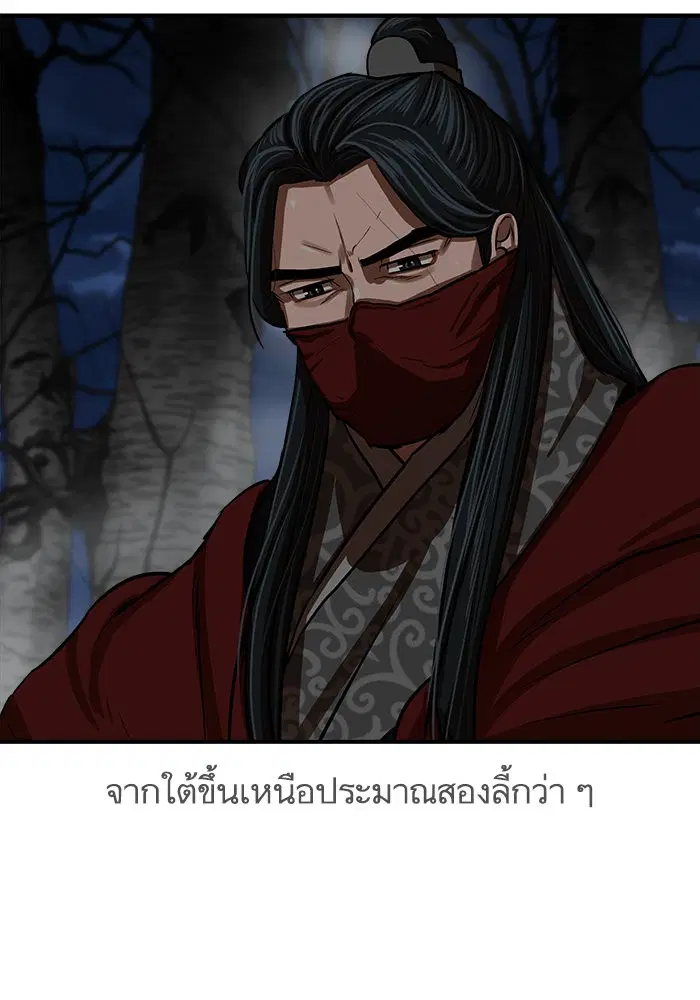 หน้า 15 จาก 101