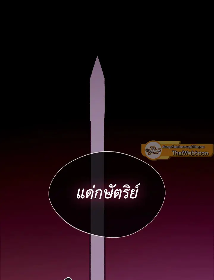 หน้า 57 จาก 120