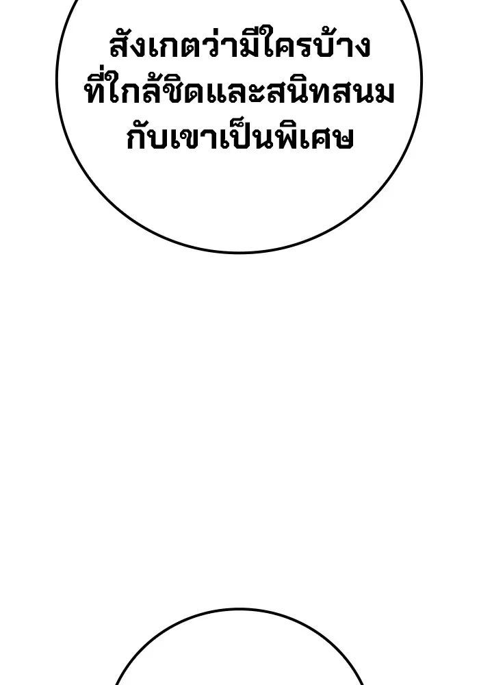 หน้า 82 จาก 120