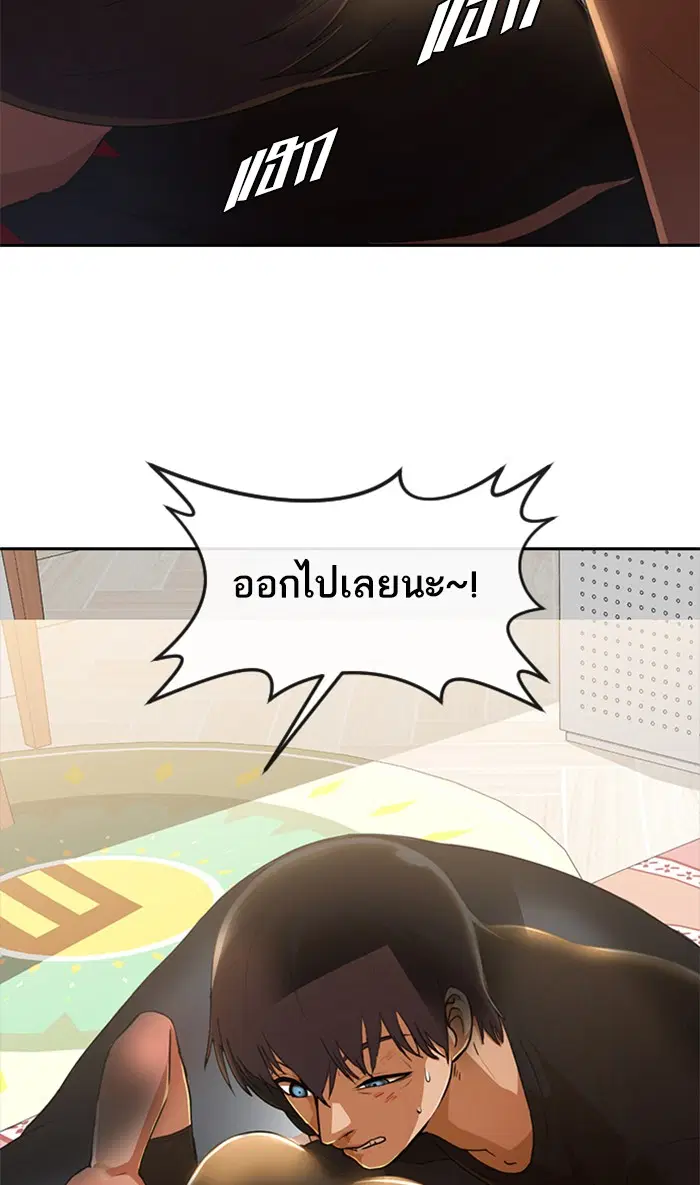 หน้า 53 จาก 116