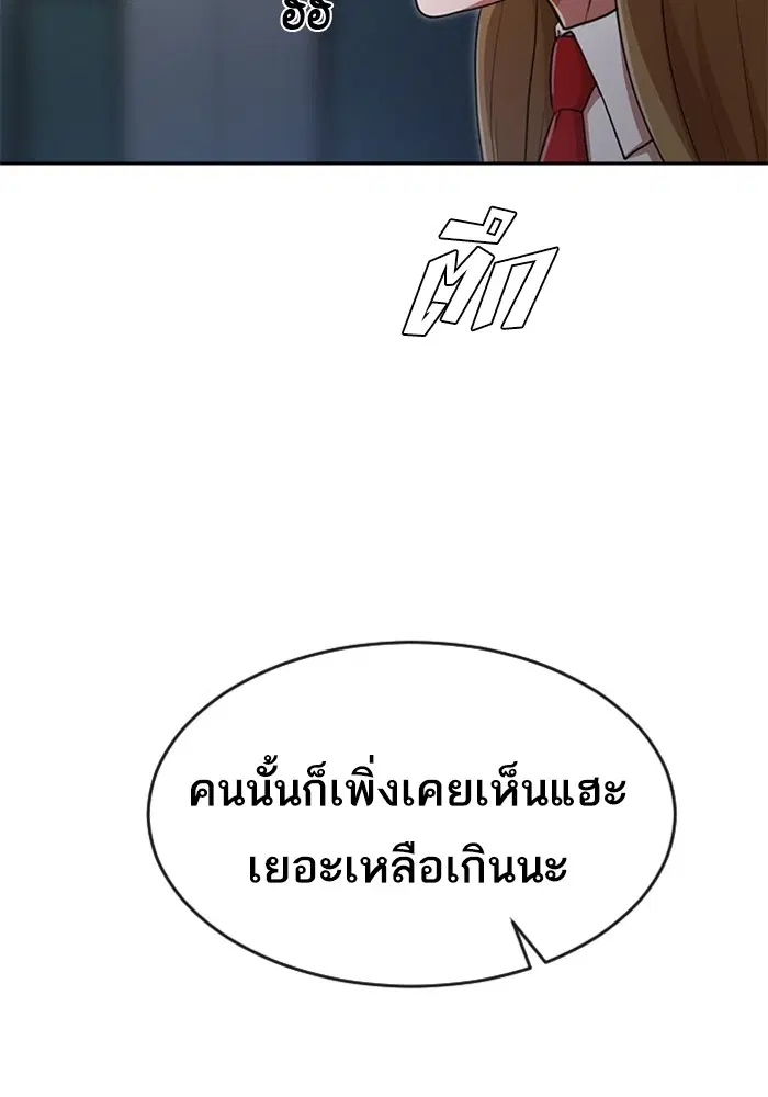 หน้า 68 จาก 100