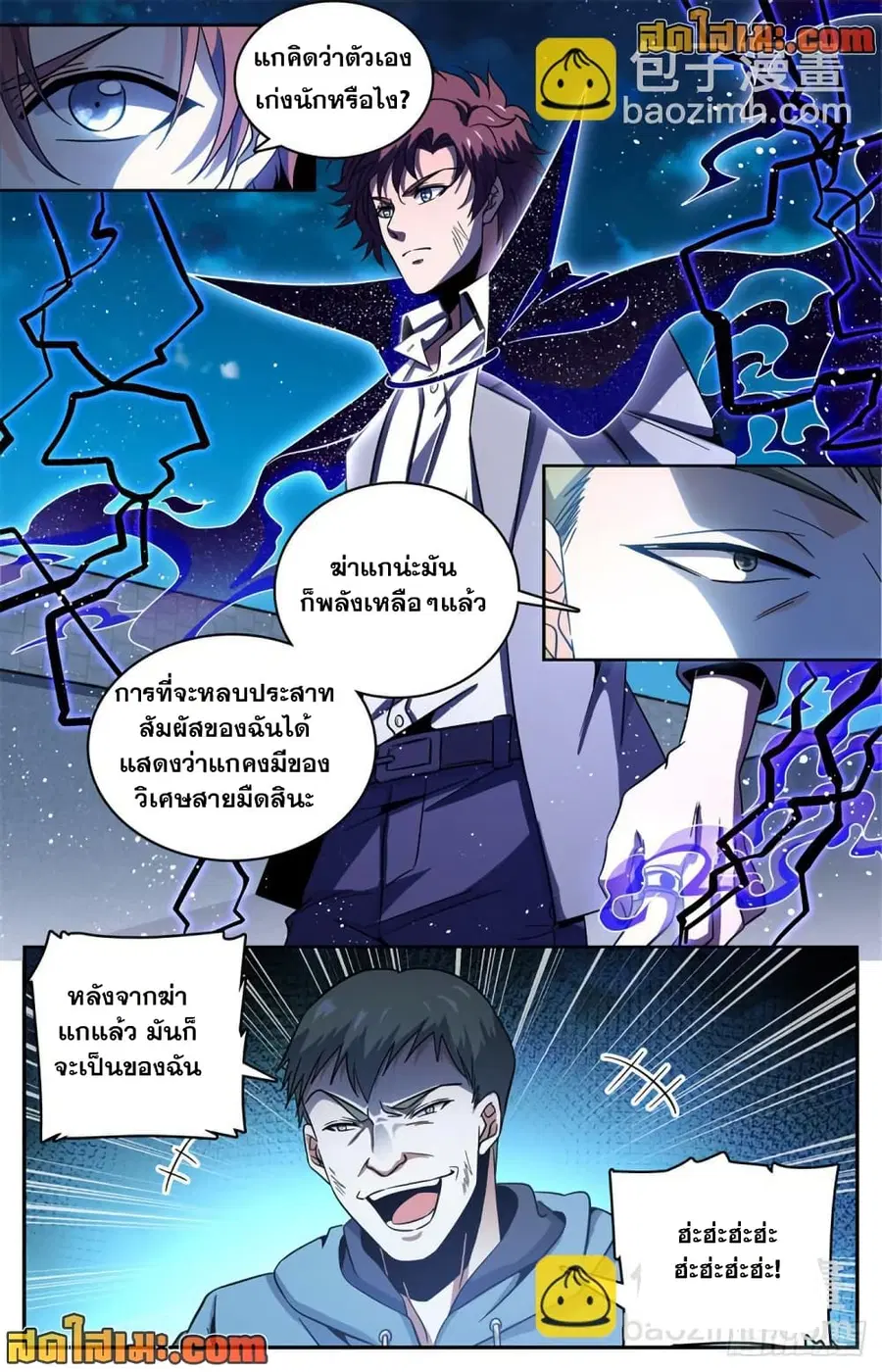 หน้า 4 จาก 14
