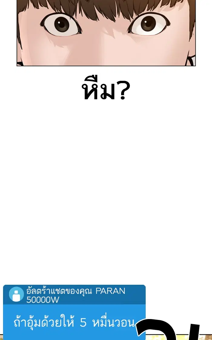 หน้า 44 จาก 151