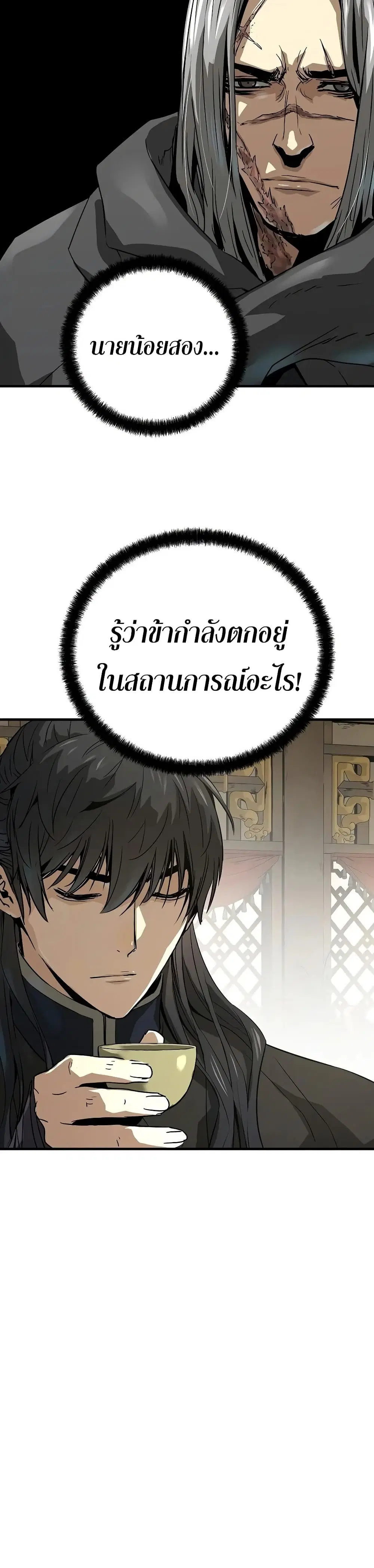 หน้า 8 จาก 50