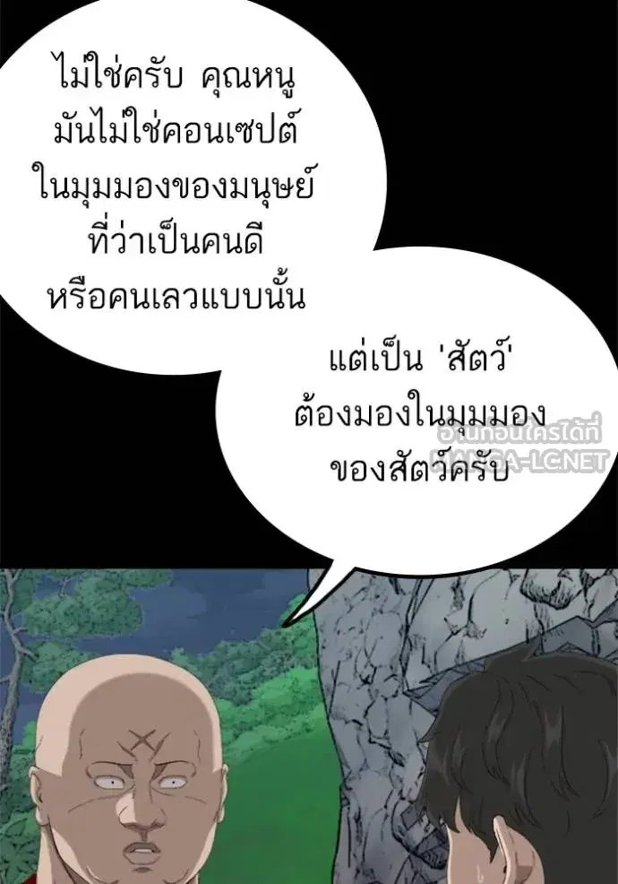 หน้า 33 จาก 136