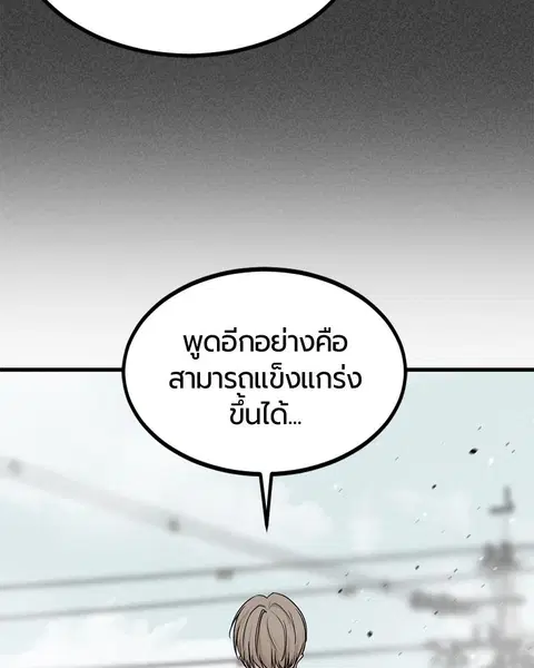 หน้า 31 จาก 173