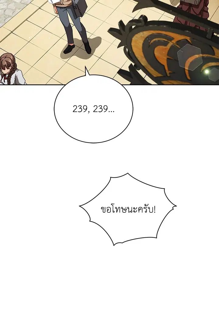 หน้า 9 จาก 120
