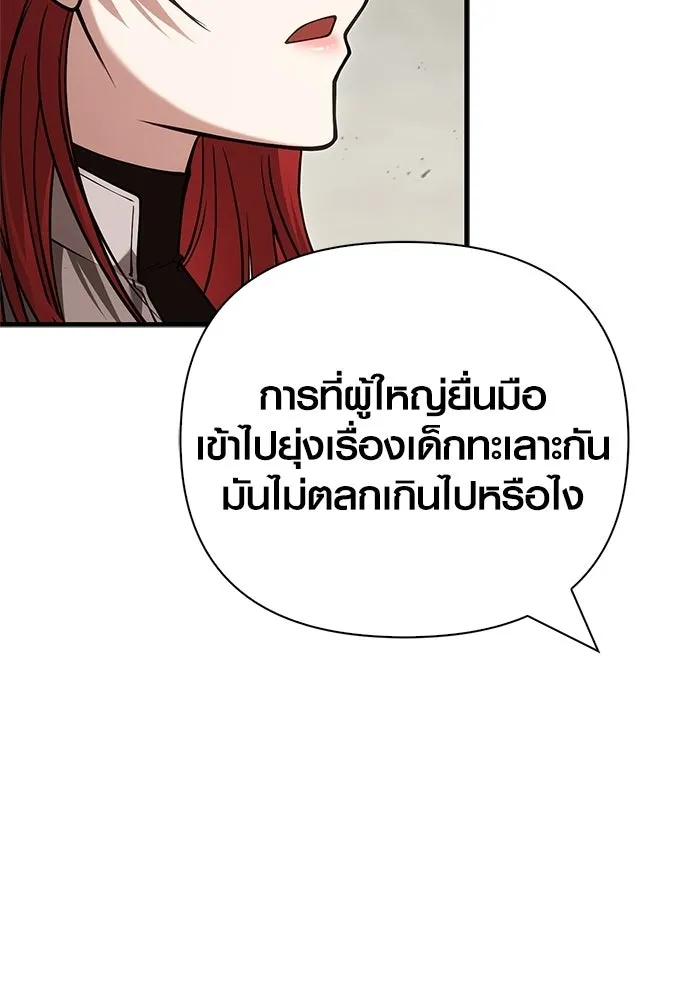 หน้า 43 จาก 196