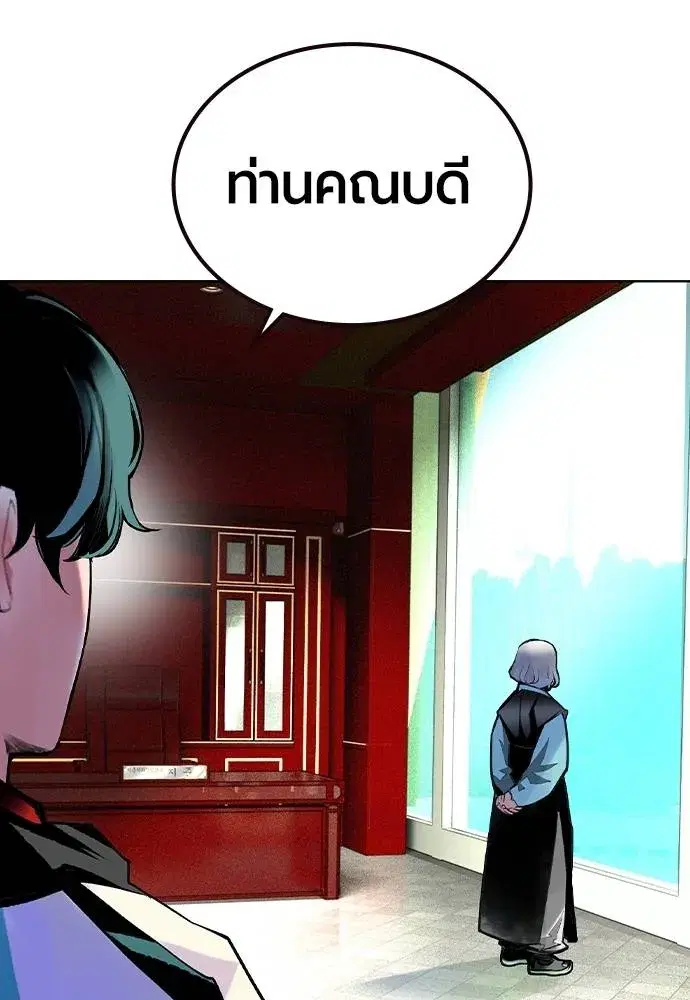 หน้า 160 จาก 171